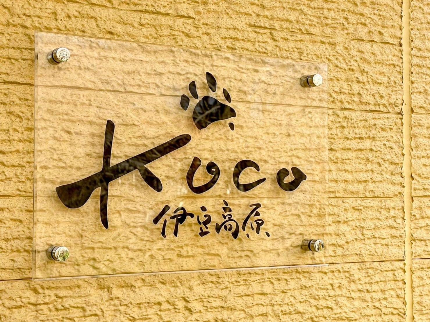 Koco伊豆高原 Villa Ito  Buitenkant foto
